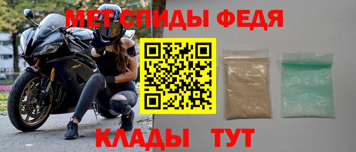АМФ  Амфетамин  Вход с VPN  Первоуральск  Amphetamine 98% 