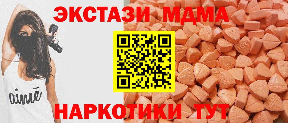 ЭКСТАЗИ Philipp Plein Первоуральск