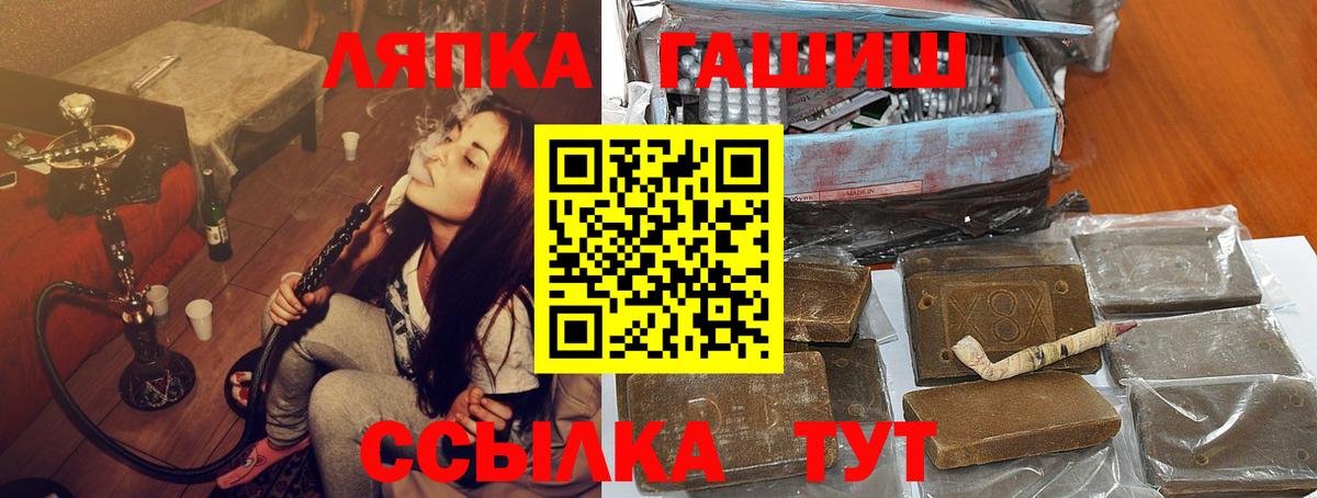 Первоуральск  ГАШ 40% ТГК  ГАШИШ Изолятор  ГАШ  Вход с VPN 