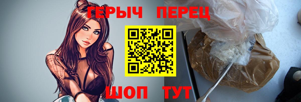 ГЕРОИН Афган Первоуральск