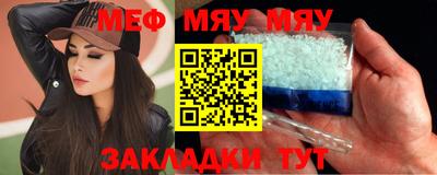 ГАЛЛЮЦИНОГЕННЫЕ ГРИБЫ Северобайкальск