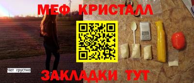 мяу мяу мука Севастополь