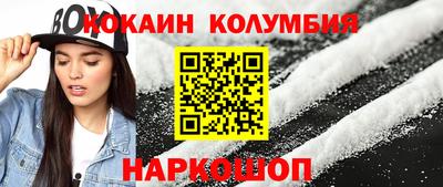 ГАЛЛЮЦИНОГЕННЫЕ ГРИБЫ Северобайкальск