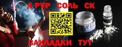 амфетамин Свободный