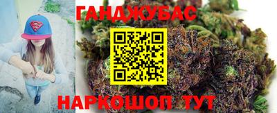 мяу мяу мука Севастополь