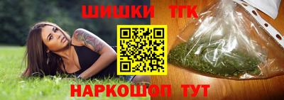 ГАЛЛЮЦИНОГЕННЫЕ ГРИБЫ Северобайкальск