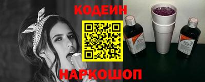 ГАЛЛЮЦИНОГЕННЫЕ ГРИБЫ Северобайкальск