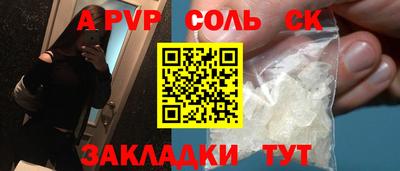 мяу мяу мука Севастополь