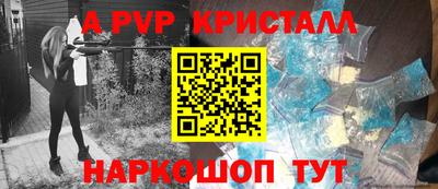 мяу мяу мука Севастополь
