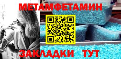 амфетамин Свободный