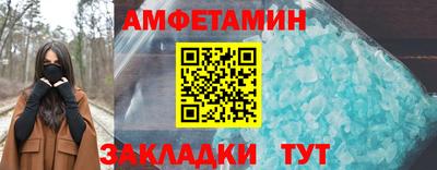 амфетамин Свободный