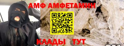 амфетамин Свободный