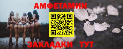 амфетамин Свободный