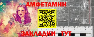 амфетамин Свободный