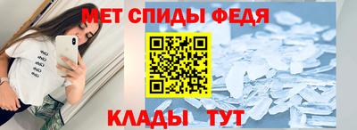 амфетамин Свободный