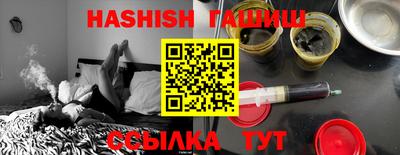 ГАЛЛЮЦИНОГЕННЫЕ ГРИБЫ Северобайкальск