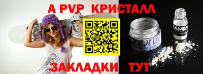 мяу мяу мука Севастополь