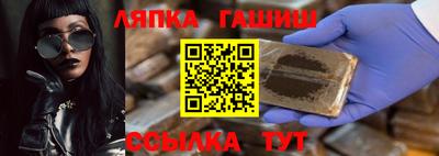 ГАЛЛЮЦИНОГЕННЫЕ ГРИБЫ Северобайкальск