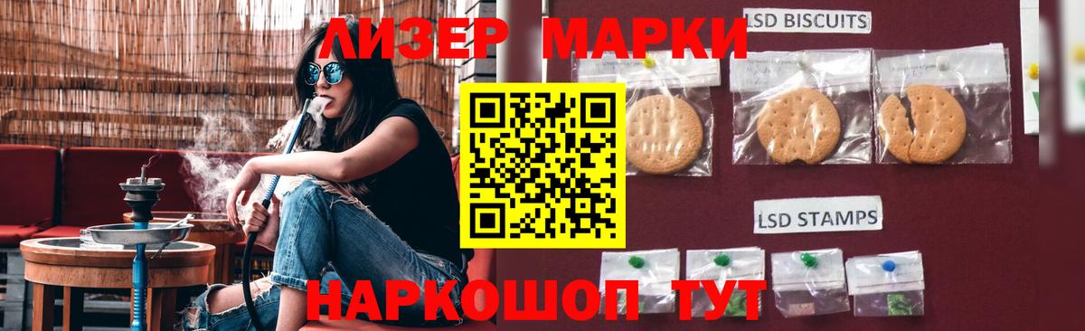LSD-25 экстази ecstasy  Вход с VPN  Первоуральск  ЛСД экстази ecstasy 