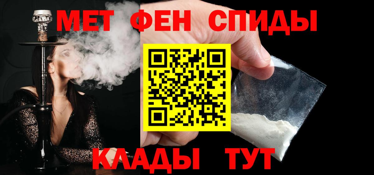 Первоуральск  МЕТАМФЕТАМИН мет  Вход с VPN  МЕТАМФЕТАМИН мет 