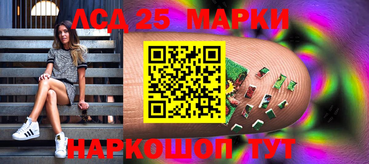 Марки 25I-NBOMe 1,5мг  Марки N-bome  Первоуральск  Вход с VPN 