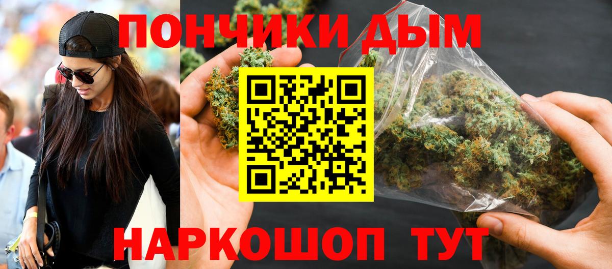 МАРИХУАНА MAZAR Первоуральск